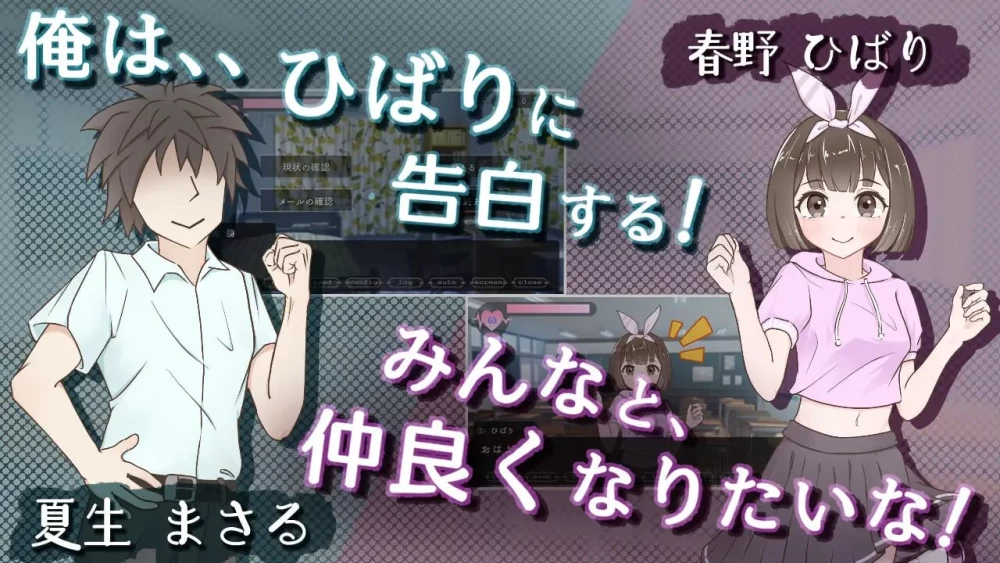 【ADV/PC/MTool/逆NTR/背德】新娘专门学校的背德恋爱ADV [1+1.4g][多种下载方式]