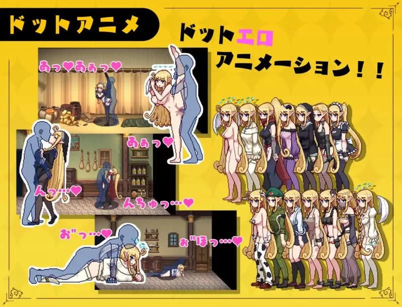 PC【RPG/汉化/特典/动态】无精打采的天使酱在性爱学科v1.05 [1+2.18g][百度盘]