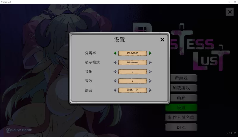 PC【亚洲ACT/像素动态/官中/巨乳/亚人娘】女祭司的欲望 [2+0.12G][百度盘]