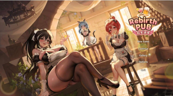 [SLG/2D/日式]重生酒馆 Rebirth Pub 転生酒場 V1.1.0 步兵版+存档 [1+2.47G][百度盘]