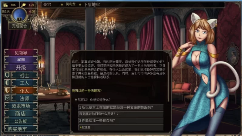 奋斗:征服0.15.0b修复版官中步兵版【PC+安卓模拟器+欧美漫… [1+2.12GB][百度盘]
