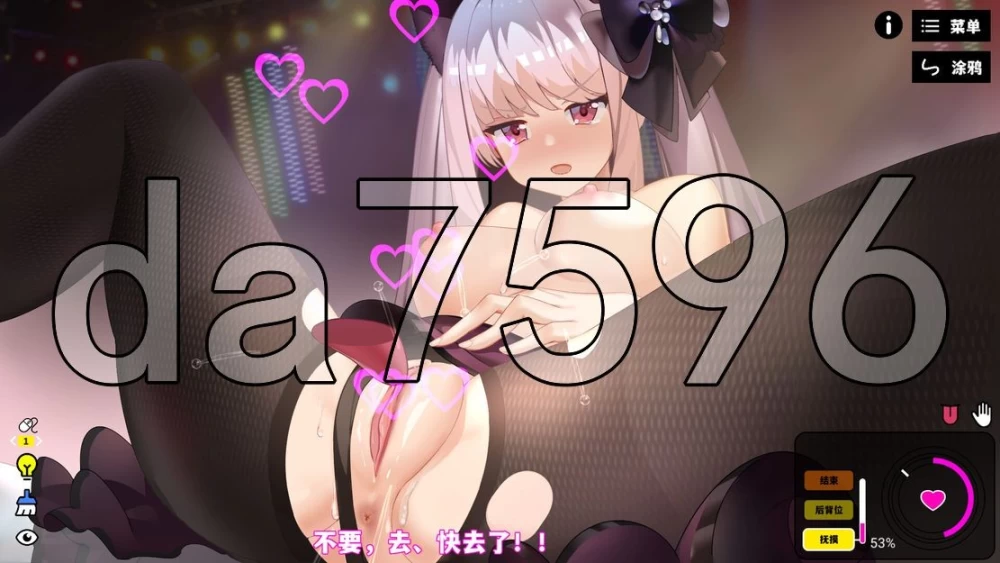 [日式SLG/新安卓] 梦境骇客 Dream Hacker PC+安卓 官中步兵版 [1+2.40G][百度盘]