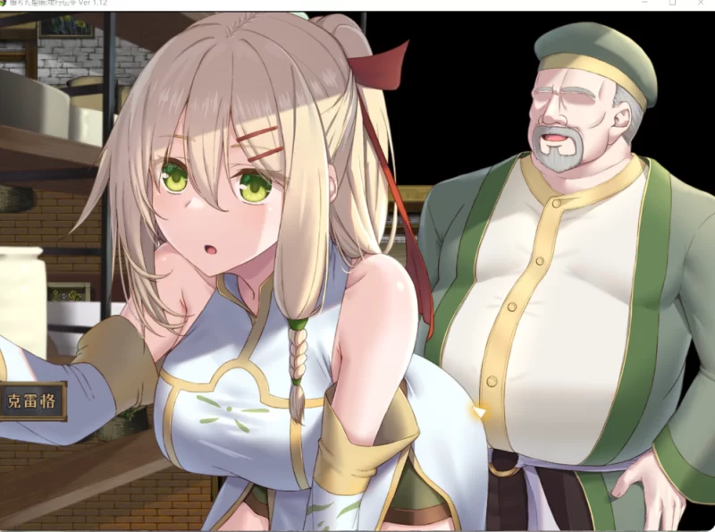 PC+安卓爆款【NTR步兵RBQ官中】堕落的圣痕夜行传令v1.12BUG修复 [1+6g][百度盘]