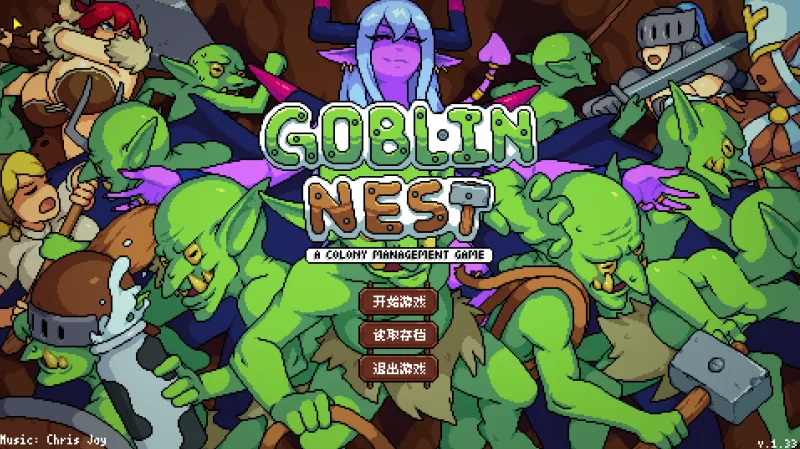 [PCSLG] 哥布林巢穴 Goblin Nest v1.33汉化+呻吟MOD [70M] [百度盘] [1+70M][百度盘]