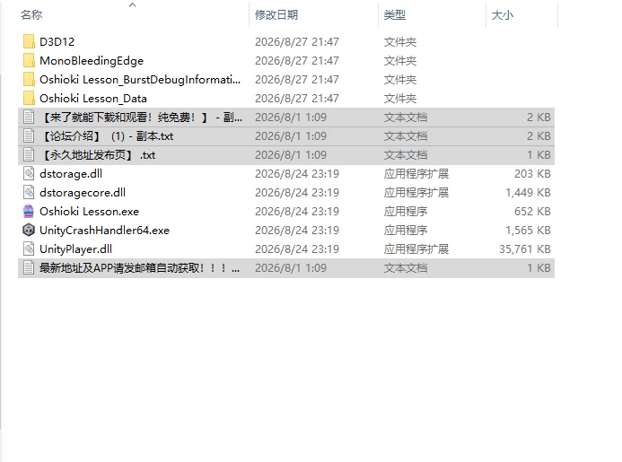 [3D/SLG/动态/官中] 惩罚课程 お仕置きLesson v26.08.27 动态官中版 [1+2.42G][百度盘]