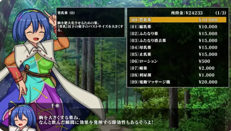 【PC/模拟经营像素SLG/动态/扶她】幻想娼館 -天狗の廓V1.04+全CG回想 [1+1.4G][百度盘]
