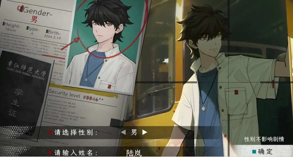 【PC/官中/猎奇/日式/2D/SLG游戏/3.0G】蜉蝣之国的囚徒 (Prisoner of The Ephemeral Kingdom) 官方中文版+猎奇+日式2DSLG游戏+3.0G