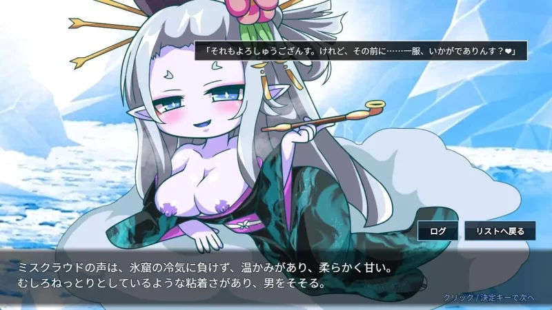 [新作RPG/PC/官中]魔物扭蛋 寄生幸存者 魔物ガチャ パラサイトサバイバー 官方中文版 [1+967M][百度盘]