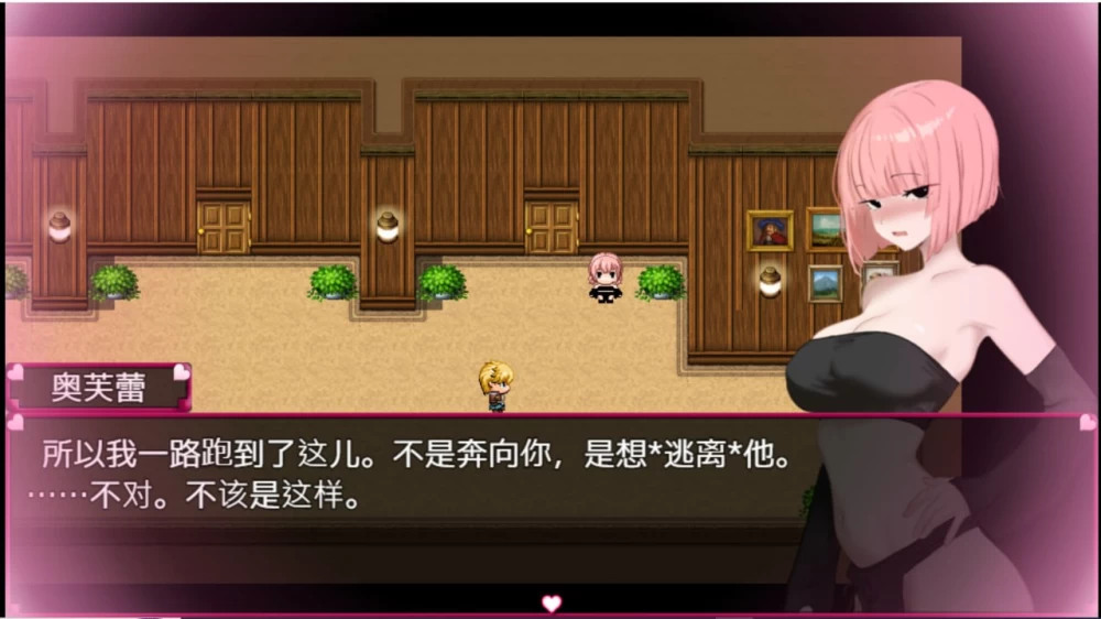 【RPG/官中/堕落】奥芙蕾 – Aufre NTR / オーフレエ – Aufre NTR [1+384M][百度盘]