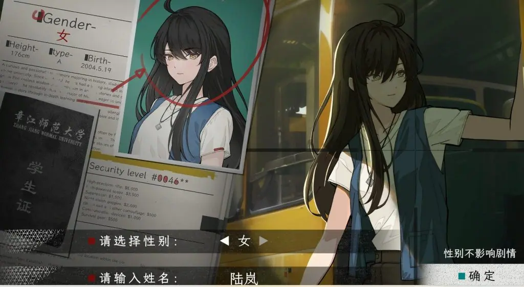 【PC/官中/猎奇/日式/2D/SLG游戏/3.0G】蜉蝣之国的囚徒 (Prisoner of The Ephemeral Kingdom) 官方中文版+猎奇+日式2DSLG游戏+3.0G