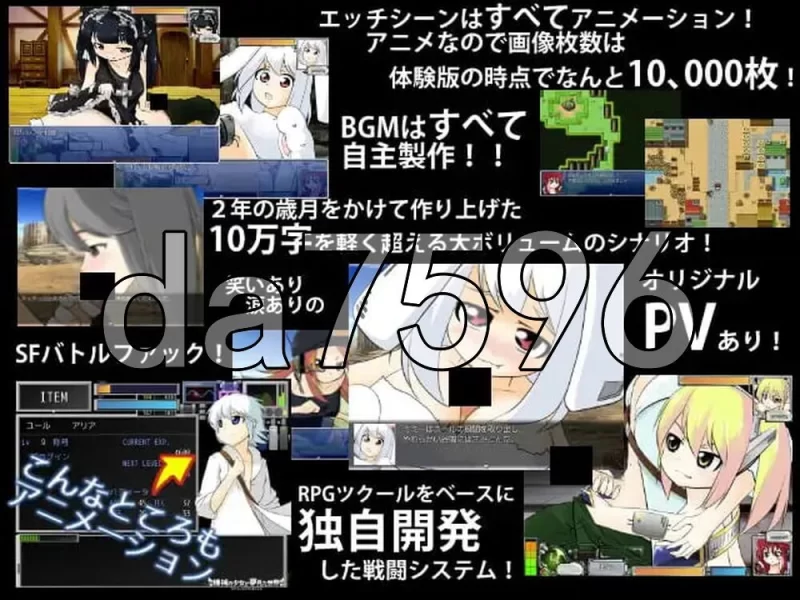 [日式RPG/汉化] 机械少女梦见的世界 v3.2 精翻汉化版 [1+3.60G][百度盘]