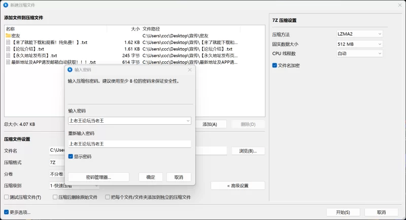 [PC/SLG/新作/中文/动态] 精灵密友 官方中文版 [1+722.22M][百度盘]