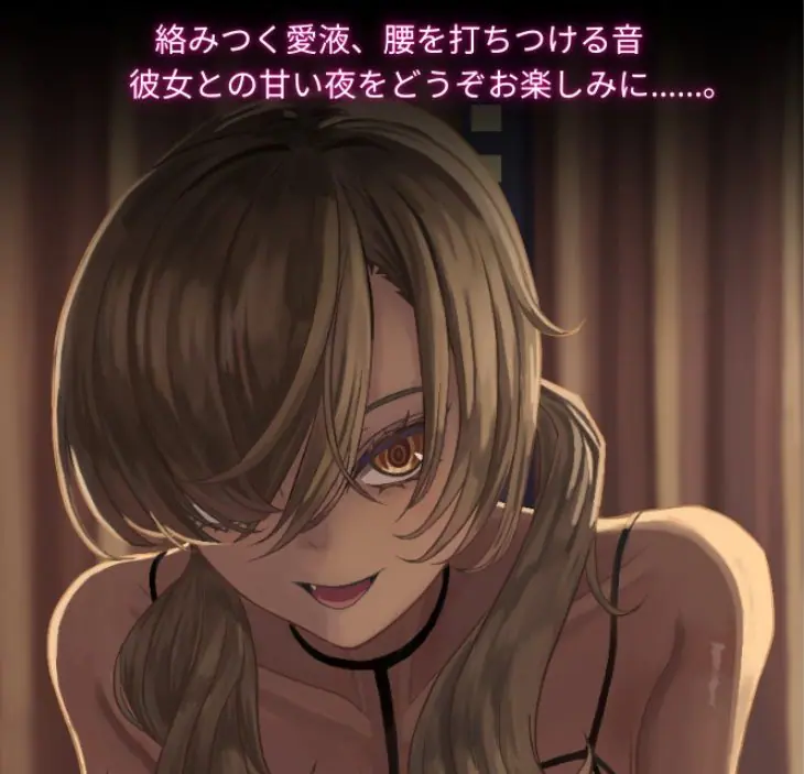 【PC/安卓/官中/日式/SLG游戏/1.20G】 爸爸Love ～兼职零花钱～  +Mac 官中版+视频版+日式SLG游戏+PC+安卓+1.20G