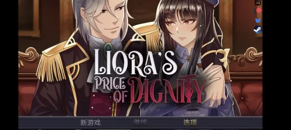 【日系RPG/安卓】莉奥拉的尊严代价 v0.6.0 官中步兵版 [1+350M][百度盘]
