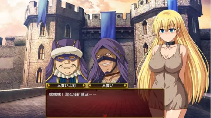 【PC/精翻/日式/SLG游戏/1.10G】 蕾娜莉丝传奇 （レナリスサーガ ）Ver1.31 精翻汉化版+全CG存档+日式SLG游戏+1.10G
