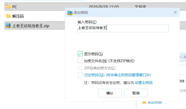 【精品RPG/双端/动态】NTR恋人：只属于我一人的Ver1.05汉化版 [1+2G][百度盘]