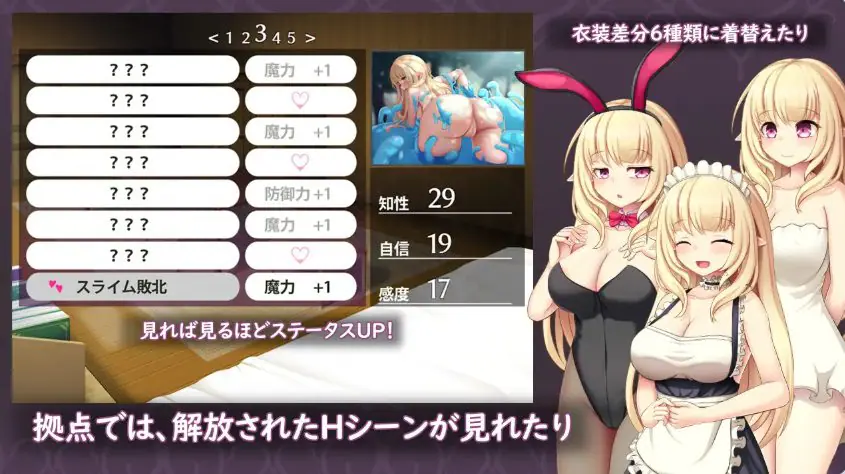 【PC/安卓/AI汉化/探索/RPG游戏/3.70G】 艾尔米娜物语（エルミナストーリー）内嵌AI汉化版+作弊码+PC+安卓+探索RPG游戏+3.70G