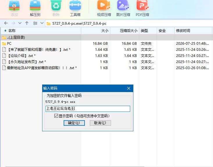 流浪汉0.9.4_AI汉化版【PC+精品熟女沙盒SLG+自带作弊】The Bum [6+16.8G][百度盘]