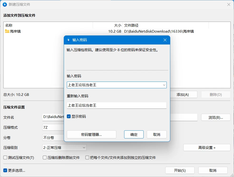 【双端/欧美SLG/沙盒】 海岸镇传奇 Shoretown Saga v0.65 AI汉化版 [1+9.34GB][百度盘]