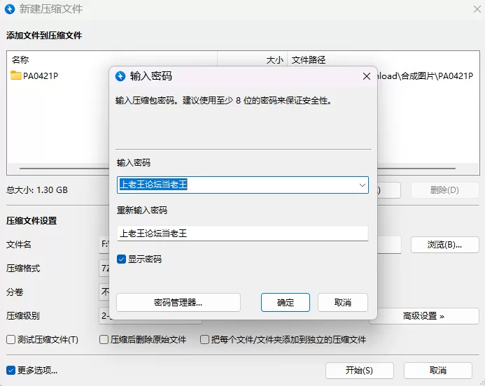 【PC+安卓/RPG/官中步兵/动态】世界树牧场：精灵传承 存档 [2+2.4G][百度盘]