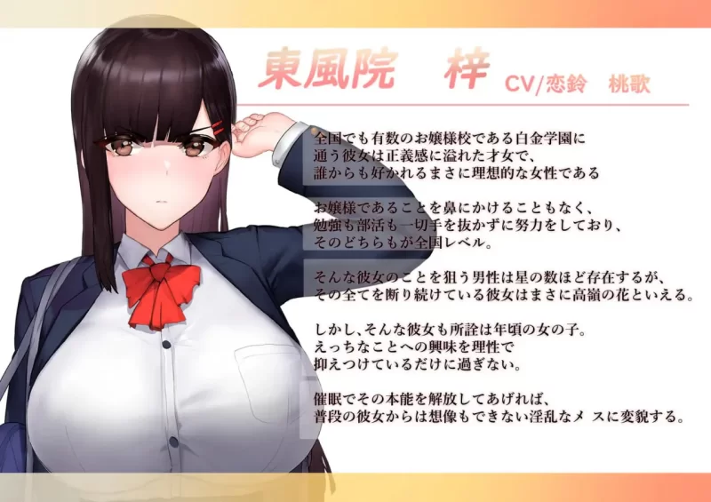 PC+安卓【SLG/官中/动态】通过催眠应用程序让她彻底沦陷v24.12 [1+732m][百度盘]
