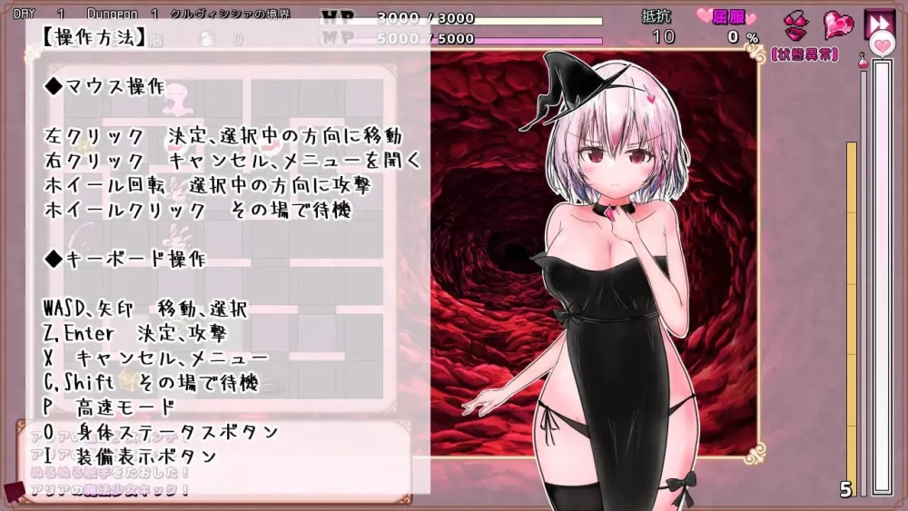 [PC][RPG/2D/日式]克鲁维希希娅的淫魔监狱 クルヴィシシァの… [1+152M][百度盘]