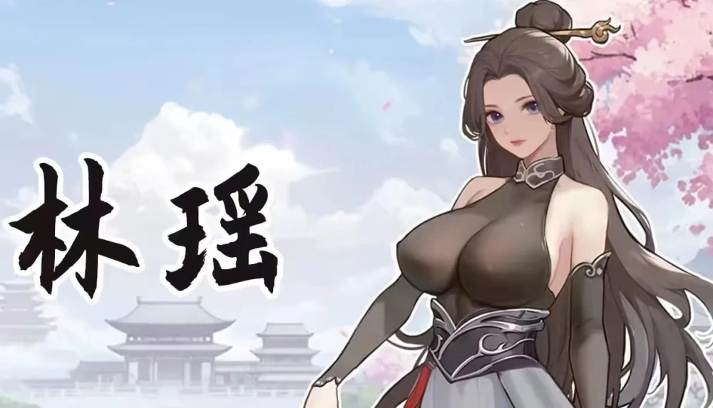 【PC/官中/无码/阿黑颜/调教】大侠狂想曲v20260826 [1+1.2g][百度盘]