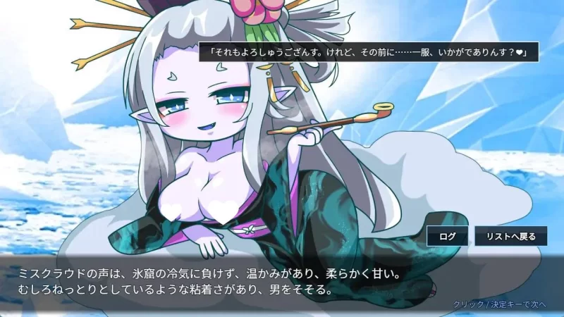 [PC/凌辱/魔物娘]魔物扭蛋～寄生幸存者～v1.0.0 [1+778.73M][百度盘]