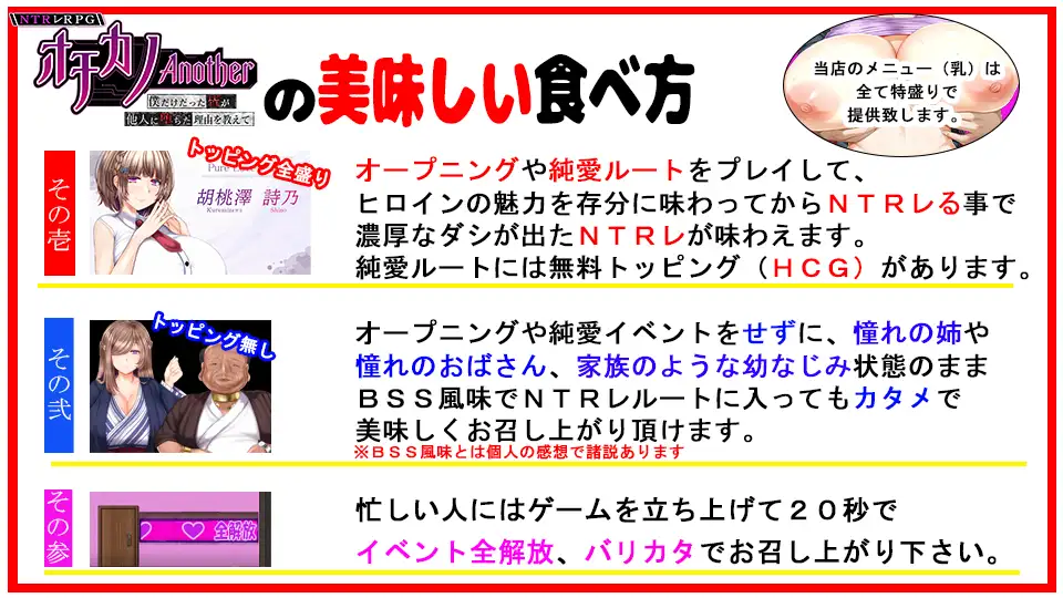 【RPG/PC/MTool/NTR/后宫/巨乳/人妻】曾经只属于我的她被他… [1+3.7g][多种下载方式]