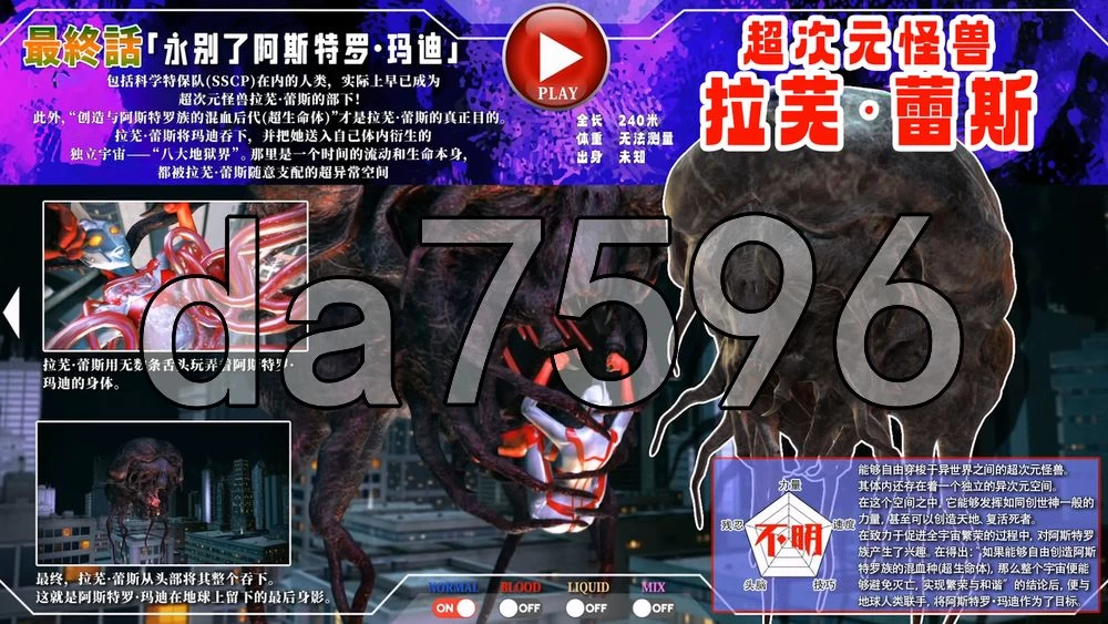 [日式3D/新汉化] 阿斯特罗·玛迪 败北动画集 Vol.01 汉化版 [1+4.90G][百度盘]