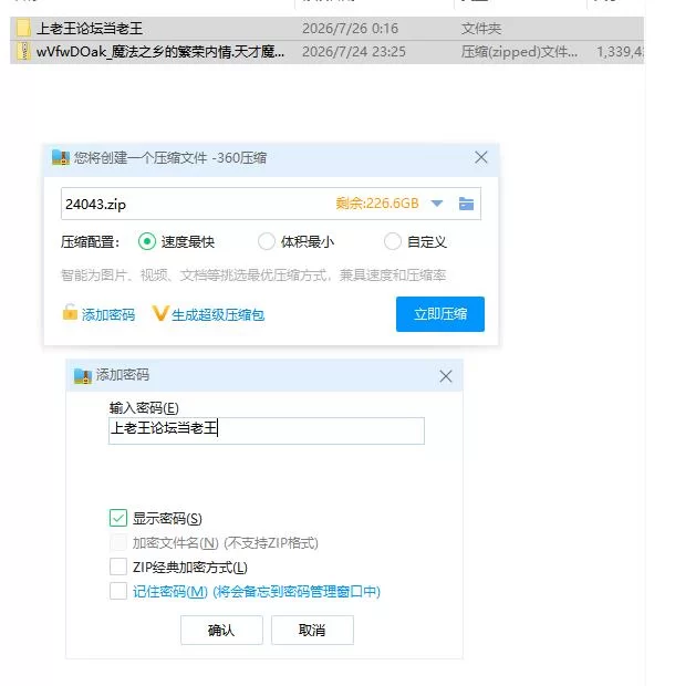 魔法之乡的繁荣内情.天才魔法少女玛丽与受孕仪式 1.05【PC [1+1.08g][百度盘]