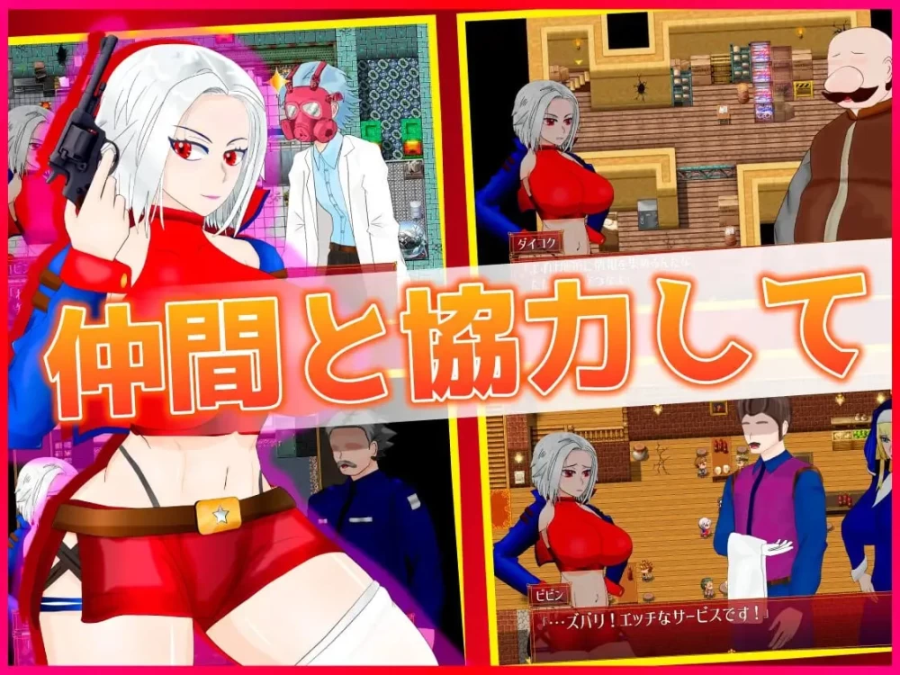 [PC/RPG]白銀的弾丸 陷入情欲的女警长与女圣骑士v1.02 AI汉化 [1+1.23G][百度盘]