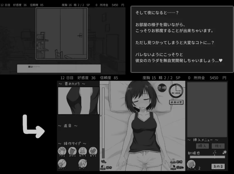 [PC盖世 SLG/睡X/触摸]秘密的合租房生活‼️ AI内嵌汉化版 [1+323mb][百度盘]