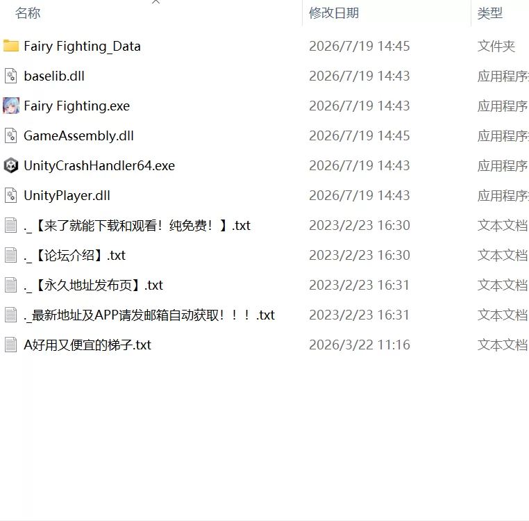 【新作ACT生肉PCCV动态】精灵格斗 [1+215m][百度盘]