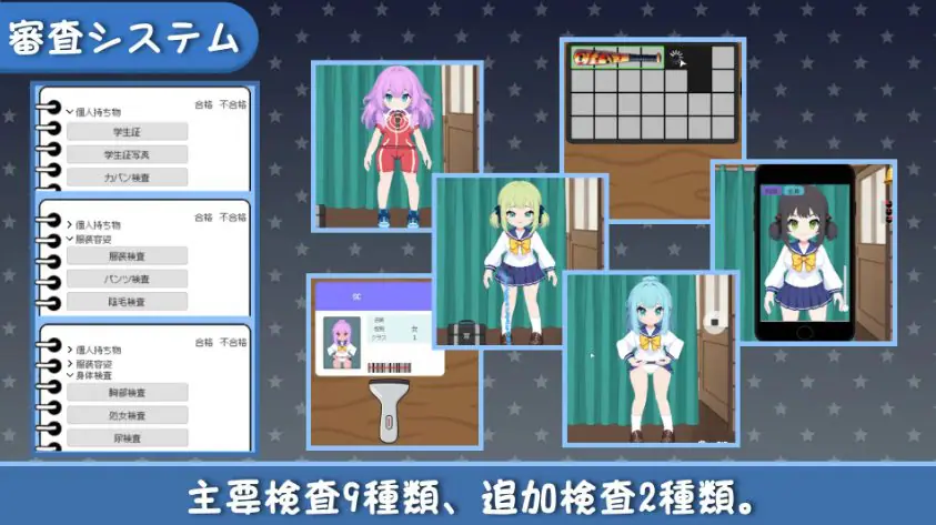 【PC/官中/日式/SLG游戏/270M】 校规是绝对的 （校則は絶対だ） 官中版+日式SLG游戏+270M
