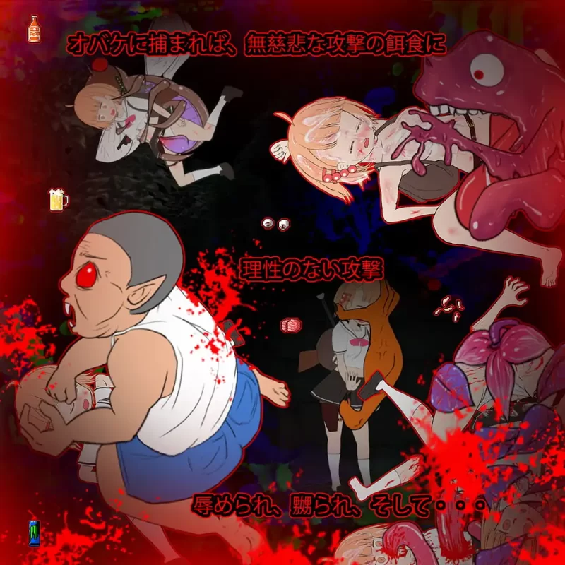 [PC/佳作/血腥重口/恐怖/异种奸/横板ACT/像素/动态]夜道v2.0 [1+917M][百度盘]