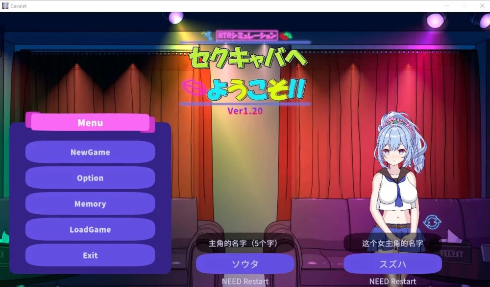 [SLG/PC/官中/动态]欢迎来到性感酒吧— セクキャバへようこそ [1+2.58GB][百度盘]