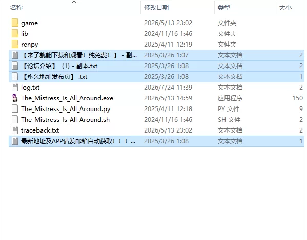 [SLG/动态/官中步兵] 我被女主人包围 The Mistress Is All Around V1.05 [1+2.75G][百度盘]