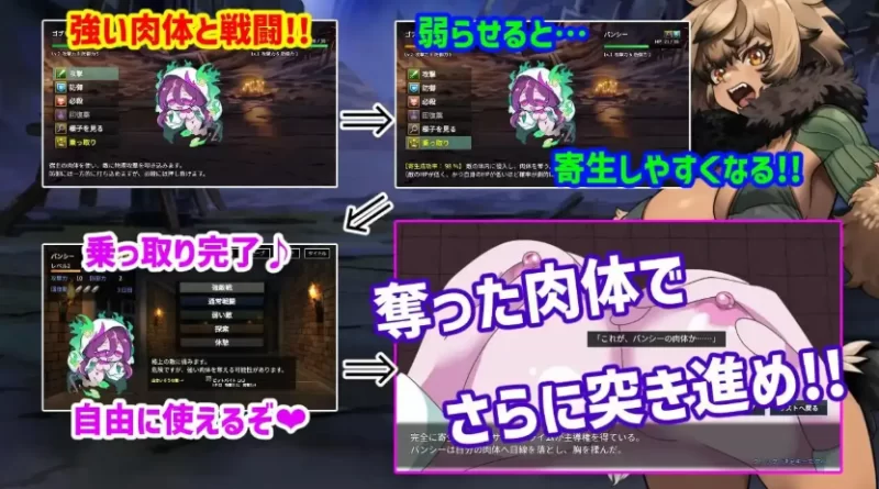 PC/恶堕/巨乳/官中  魔物ガチャ～パラサイトサバイバー V1.0 [1+967M][百度盘]