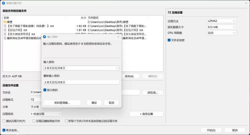[PC/佳作/全CG/催眠/后宫/NTL]催堕的雌性们官中版 [1+413.86M][百度盘]