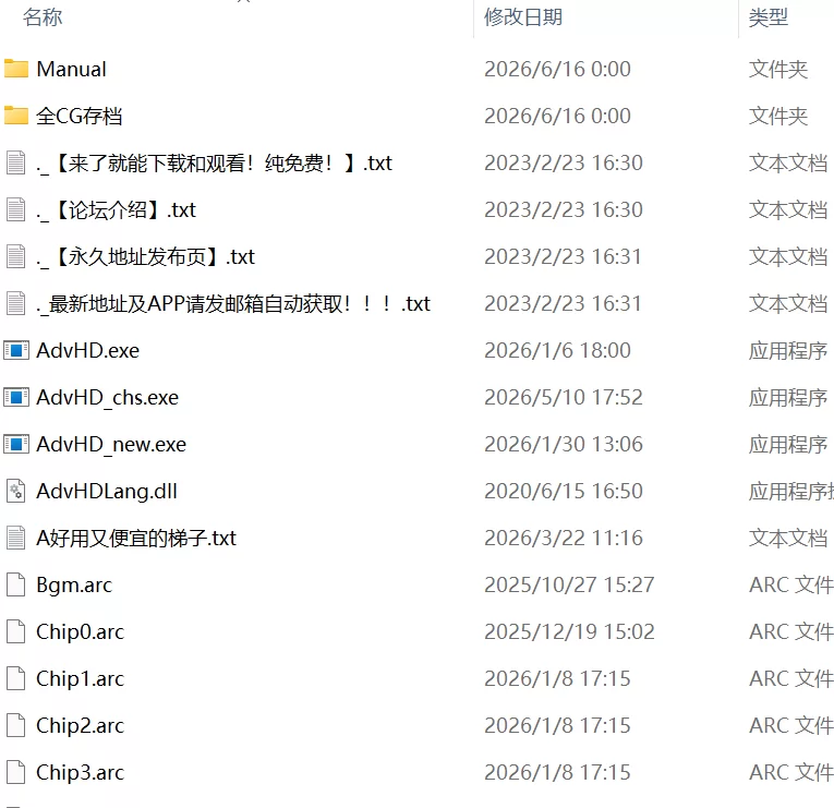 【ADVPCAI汉化】恋爱火热的痴验兼职性活 用可疑的药水完全… [1+2.3G][百度盘]