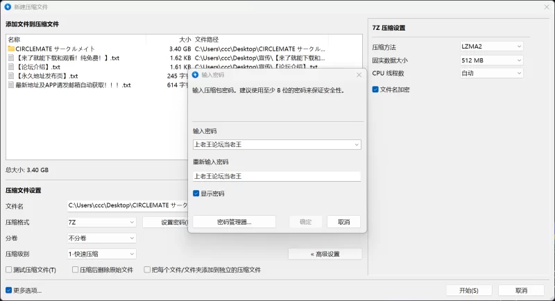 [PC/神作slg/动态像素]圈友CIRCLEMATE サークルメイト[度/雷/夸] [1+2.91G][多种下载方式]