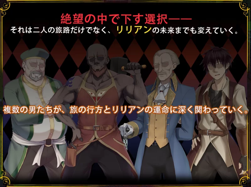 【PC】堕落的圣痕：夜行传令 ~ v1.12+官中+无码 [1P+3.1G][百度盘]
