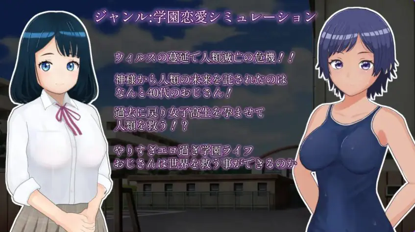 【PC/AI汉化/模拟/SLG游戏/1.20G】 太多的回忆 （やりすぎメモリーズ） AI汉化版+自带全回想+模拟SLG游戏+1.20G