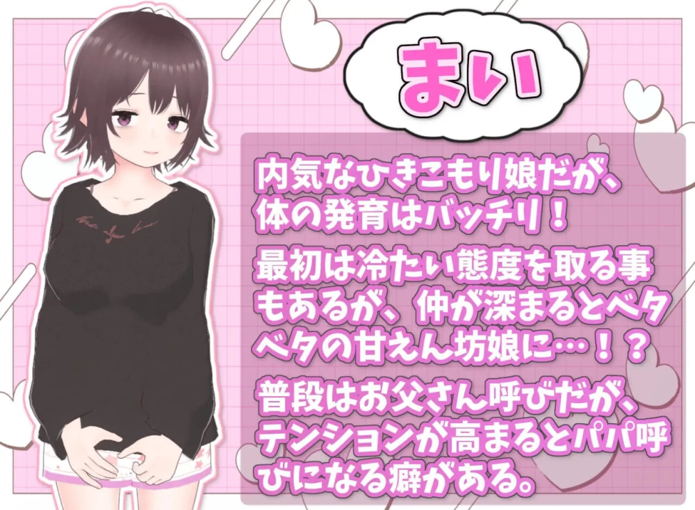 [3D官中动态PC]理想的家里蹲生活 ～父女的亲密同居 v1.17 [1+500M][百度盘]
