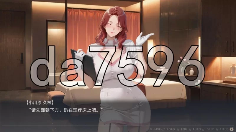 [日式SLG/新作] 不良婚姻惩罚师 不倫婚姻審判官 官中步兵版 [1+900M][百度盘]