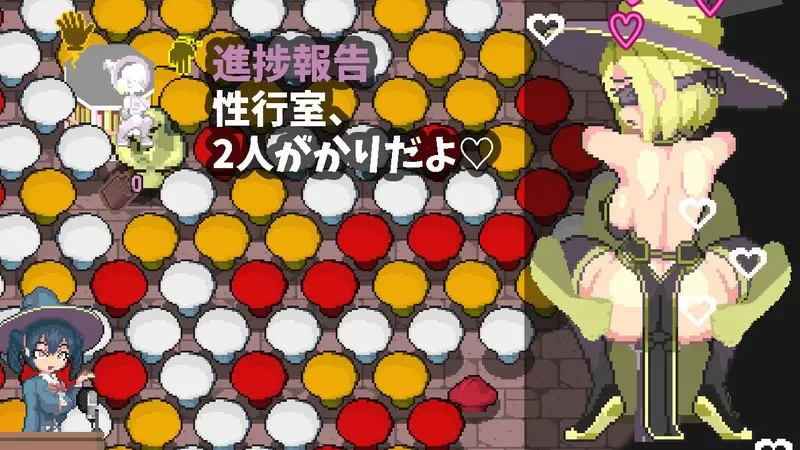 [PC/佳作动态/官中/像素]真意高潮～落榜魔女与H的魔手～v0.350 [1+564M][百度盘]