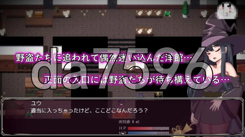 [日式RPG/新作] 淫魔与生吞的洋馆 PC+安卓 内嵌AI汉化版+作… [1+2.80G][百度盘]