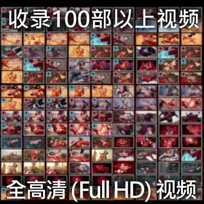 [ADV官中PC动态]星之女神 败北视频集 Vol.02 AstroTEA Vol.2  アス… [1+4G][百度盘]