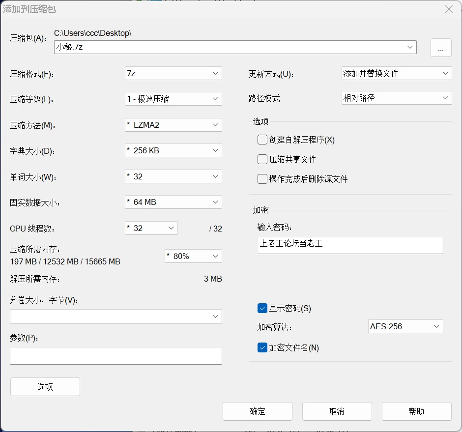 [PC/SLG/3D/NTR/动态]人妻的出轨小秘密 Ver1.3.0 AI汉化 [1+583.53M][百度盘]